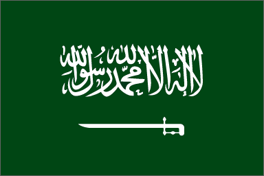 Saudi national flag