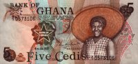Ghana - 5 Cedis (1977) - Pick 15