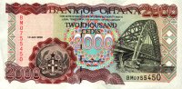 Ghana - 2,000 Cedis (1997) - Pick 33