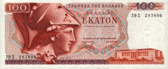 Greece - 100 Drachmai (1978) - Pick 200