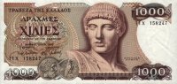 Greece - 1,000 Drachmai (1987) - Pick 202