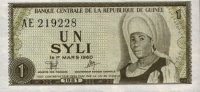 Guinea - 1 Syli (1981) - Pick 20