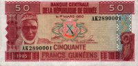 Guinea - 50 Francs (1985) - Pick 29