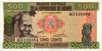 Guinea - 500 Francs (1985) - Pick 31