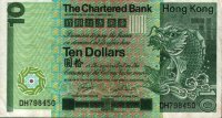 Hong Kong - 10 Dollars (1980) - Pick 77