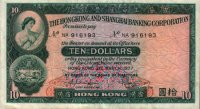 Hong Kong - 10 Dollars (1977) - Pick 182
