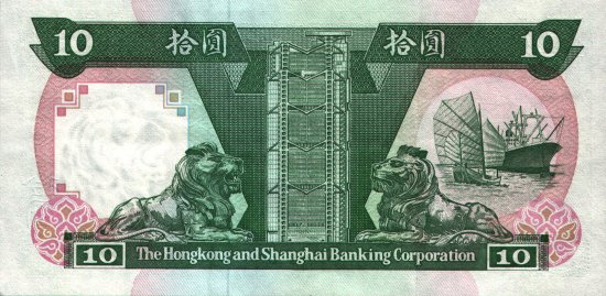 Hong Kong - 10 Dollars (1992) - Pick 191