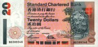 Hong Kong - 20 Dollars (1996) - Pick 285