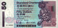 Hong Kong - 50 Dollars (1994) - Pick 286