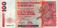 Hong Kong - 100 Dollars (1996) - Pick 287