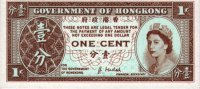 Hong Kong - 1 Cent (1971) - Pick 325