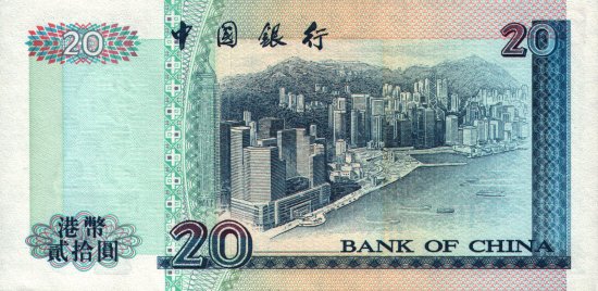 Hong Kong - 20 Dollars (1994) - Pick 329