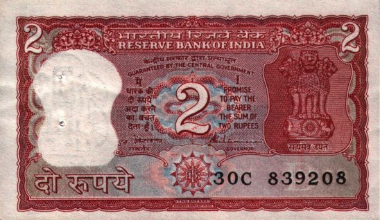 India - 2 Rupees (1986) - Pick 53a