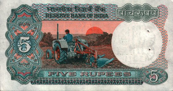 India - 5 Rupees (1987) - Pick 80