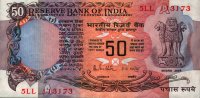 India - 50 Rupees (1978) - Pick 84