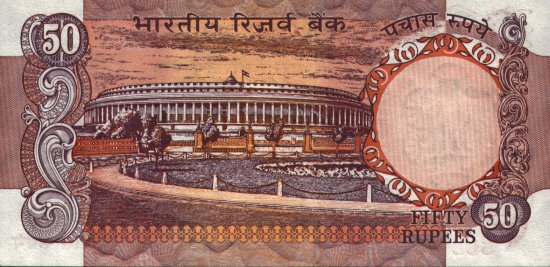India - 50 Rupees (1978) - Pick 84