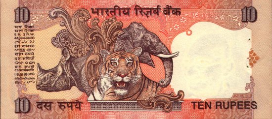 India - 10 Rupees (1996) - Pick 89