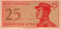 Indonesia - 25 Sen (1964) - Pick 93