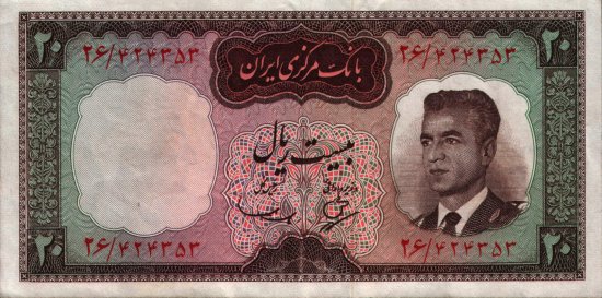 Iran - 20 Rials (1965) - Pick 78