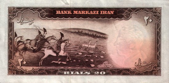 Iran - 20 Rials (1965)- Pick 78