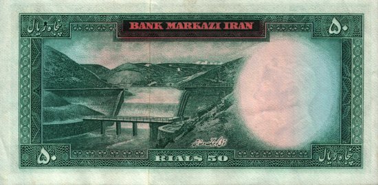 Iran - 50 Rials (1969 - 1971) - Pick 85