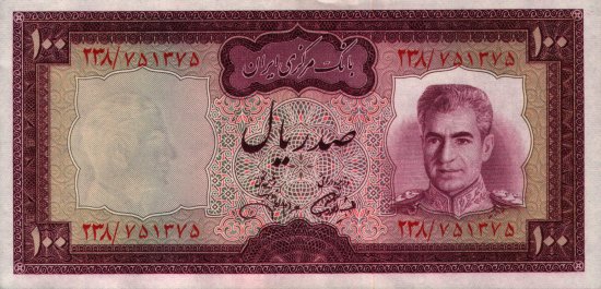 Iran - 100 Rials (1971 - 1973) - Pick 91