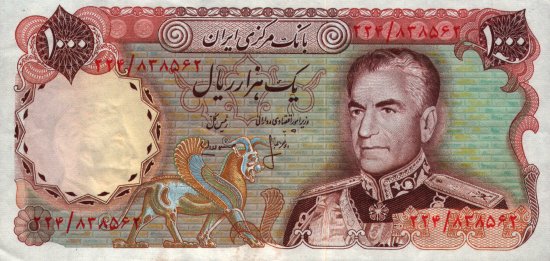 Iran - 1,000 Rials (1974 - 1979) - Pick 105