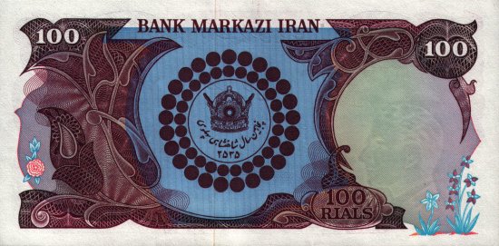 Iran - 100 Rials (1976) - Pick 108