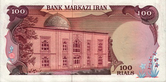 Iran - 100 Rials (1978 - 1979) - Pick 118