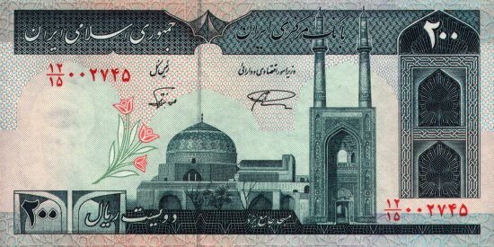 Iran - 200 Rials (1982) - Pick 136