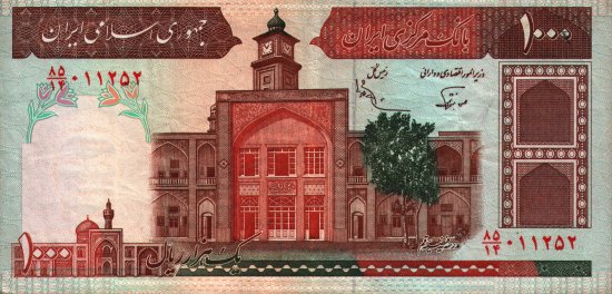 Iran - 1,000 Rials (1982) - Pick 138