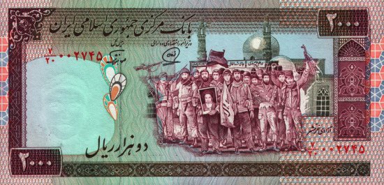 Iran - 2,000 Rials (1986 - ) - Pick 141