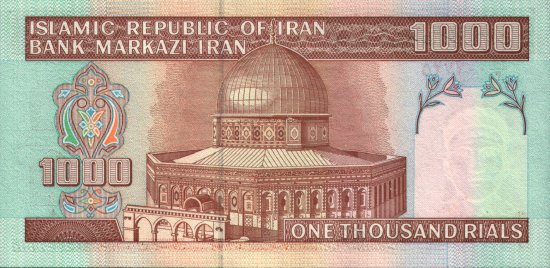 Iran - 1,000 Rials (1992) - Pick 143