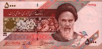 Iran - 5,000 Rials (1993) - Pick 145