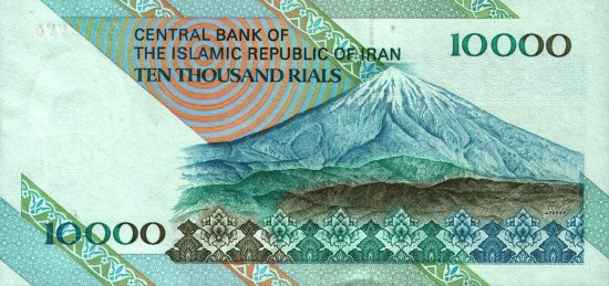 Iran - 10,000 Rials (1992) - Pick 146