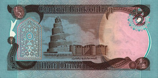 Iraq - 1/2 Dinar (1985) - Pick 68