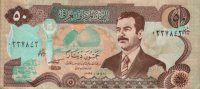 Iraq - 50 Dinars (1994) - Pick 83