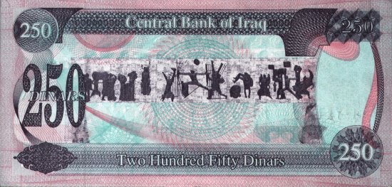 Iraq - 250 Dinars (1995) - Pick 85
