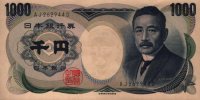 Japan - 1,000 Yen (1993) - Pick 100