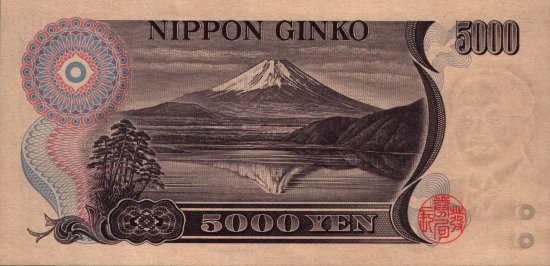 Japan - 5,000 Yen (1993) - Pick 101
