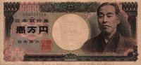 Japan - 10,000 Yen (1993) - Pick 102