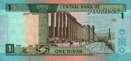 Jordan - 1 Dinar (1992) - Pick 24