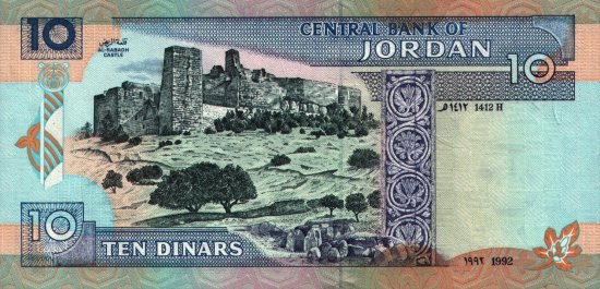 Jordan - 10 Dinars (1992) - Pick 26