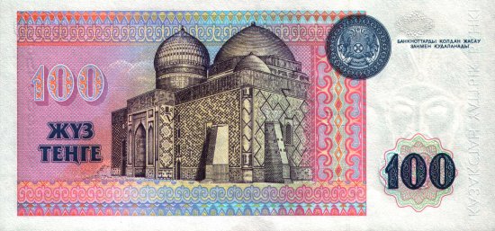 Kazakhstan - 100 Tengé (1993) - Pick 13