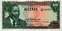 Kenya - 10 Shillings (1978) - Pick 16