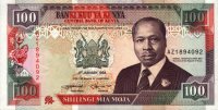 Kenya - 100 Shillings (1989 - 1995) - Pick 27