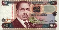 Kenya - 50 Shillings (1996 - 2001) - Pick 33