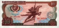 North Korea - 10 Won (1978) - Pick 20