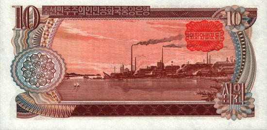 North Korea - 10 Won (1978) - Pick 20