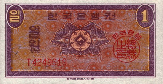 South Korea - 1 Won (1962) - Pick 30